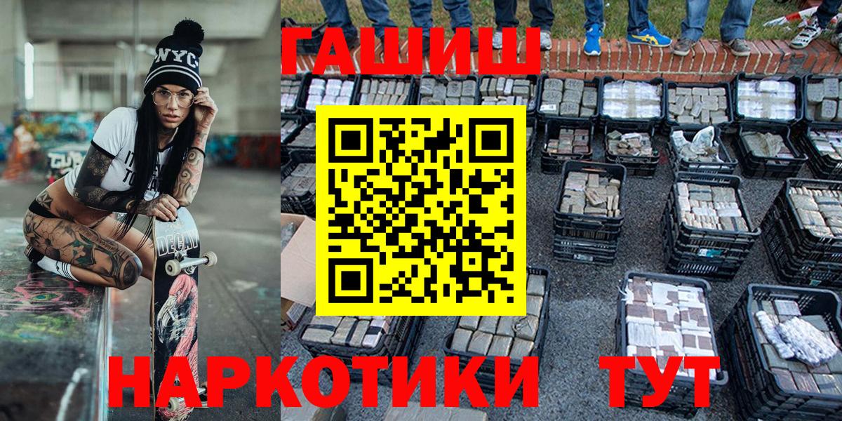 Ликино-Дулёво  как найти наркотики  Вход с VPN  ГАШ VHQ 