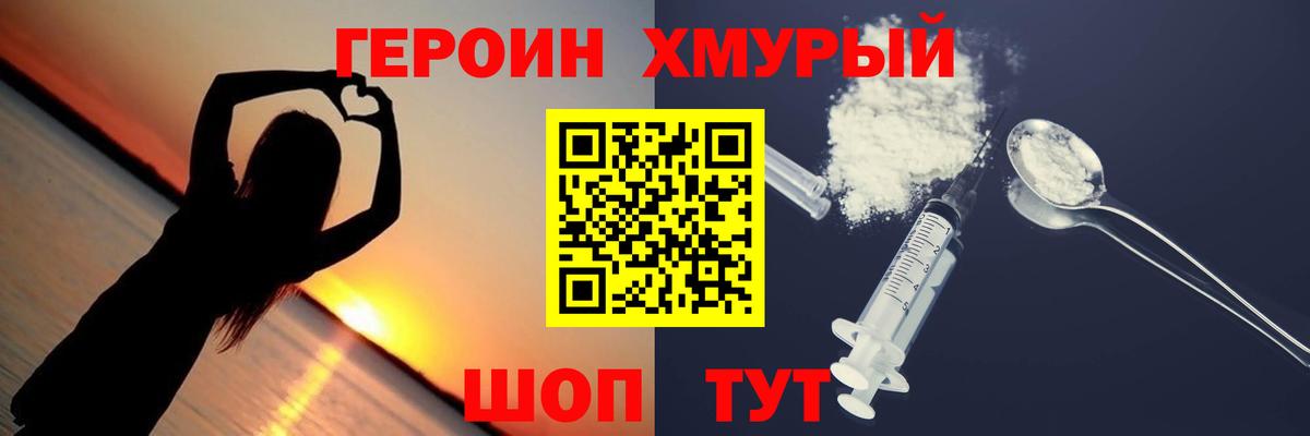 ГАШ  Марихуана  Меф МЯУ МЯУ кристаллы  Вход с VPN  Ликино-Дулёво  ГАШ 