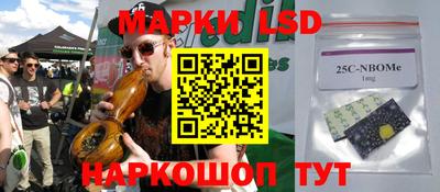 спиды Будённовск