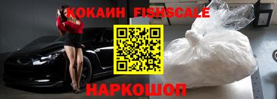спиды Будённовск
