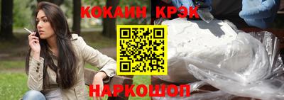 спиды Будённовск