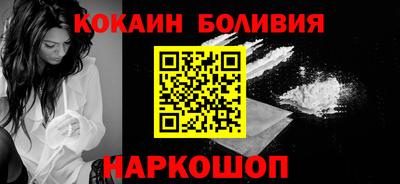 спиды Будённовск