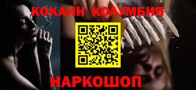 метамфетамин Бузулук