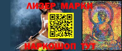 метамфетамин Бузулук