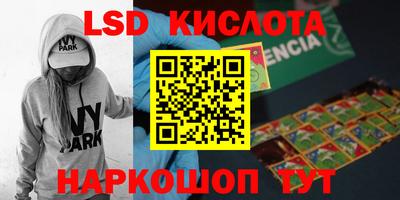 мефедрон Бугуруслан