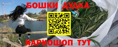 мефедрон Бугуруслан