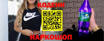 спиды Будённовск