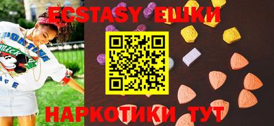 метамфетамин Бузулук