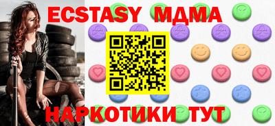 мефедрон Бугуруслан