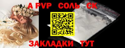 метамфетамин Бузулук