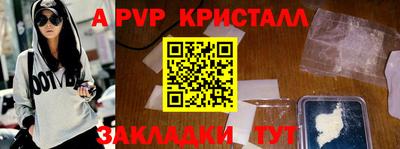 метамфетамин Бузулук