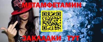 мефедрон Бугуруслан