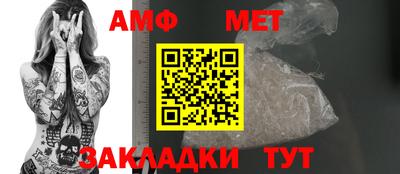 мефедрон Бугуруслан