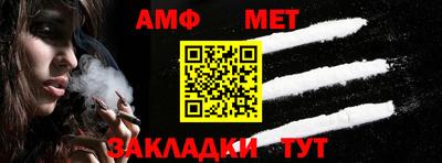 мефедрон Бугуруслан