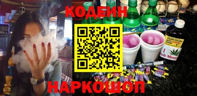 метамфетамин Бузулук