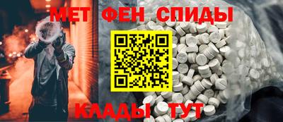 мефедрон Бугуруслан