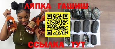 метамфетамин Бузулук