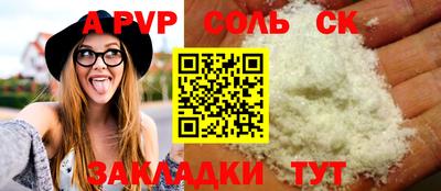 мефедрон Бугуруслан