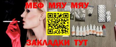 метамфетамин Бузулук