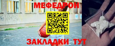 метамфетамин Бузулук