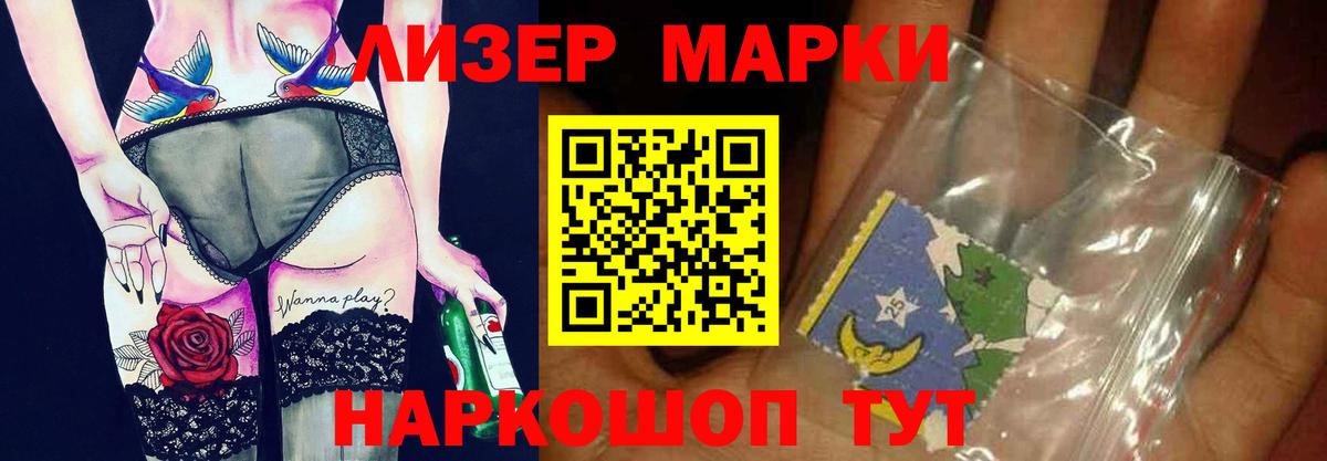 Лсд 25 экстази ecstasy  LSD-25 экстази кислота  MEGA ссылка  Ликино-Дулёво  Вход с VPN 