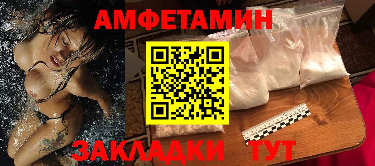 Ликино-Дулёво  Первитин Methamphetamine  Первитин Methamphetamine  Вход с VPN 