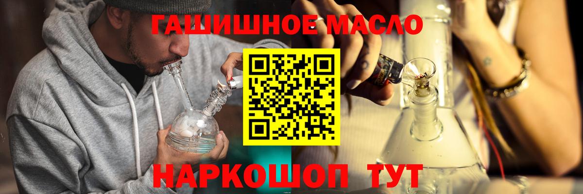 Ликино-Дулёво  Дистиллят ТГК жижа  Вход с VPN 