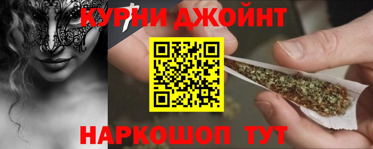 Конопля индика Ликино-Дулёво
