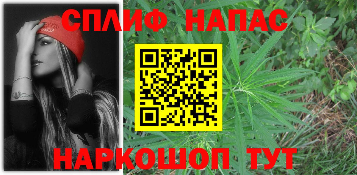 Ликино-Дулёво  Конопля Amnesia  Шишки марихуана индика  Вход с VPN  Марихуана AK-47 